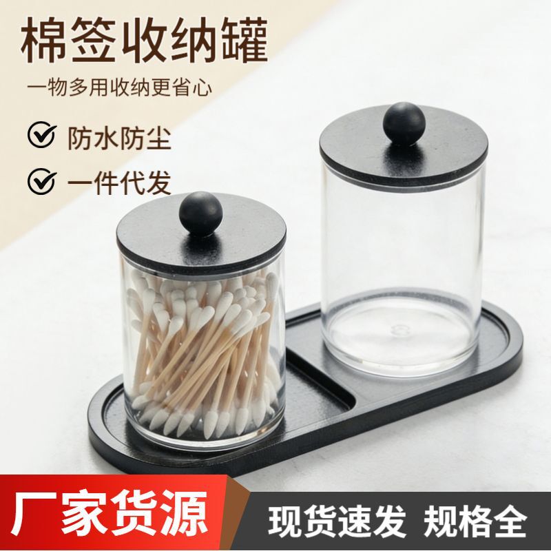 Household Round Dust-Proof Cotton Swab Storage Jar Hotel Restaurant Dental Floss Toothpick Storage Box Portable Cotton Pad Storage Jar Household Round Dust-Proof Cotton Swab Storage Jar Hotel Restaurant Dental Floss Toothpick Storage Box Portable Cotton Pad Storage Jar
