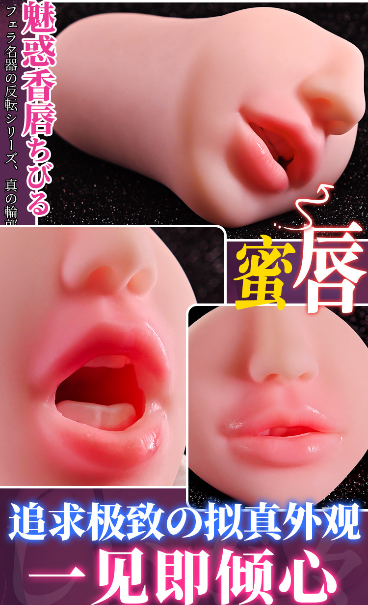Male Masturbation Toy with Vagina and Buttocks Mold, TPE Manual Airplane Cup — detail image 13
