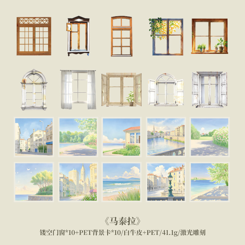 Paquete de material de puertas y ventanas huecas de Mu Ran