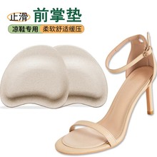 ��Ьǰ�Ɖ|��ĥ�_��������ܛ��ʹ��a�|Ů��Ь���С����͸��