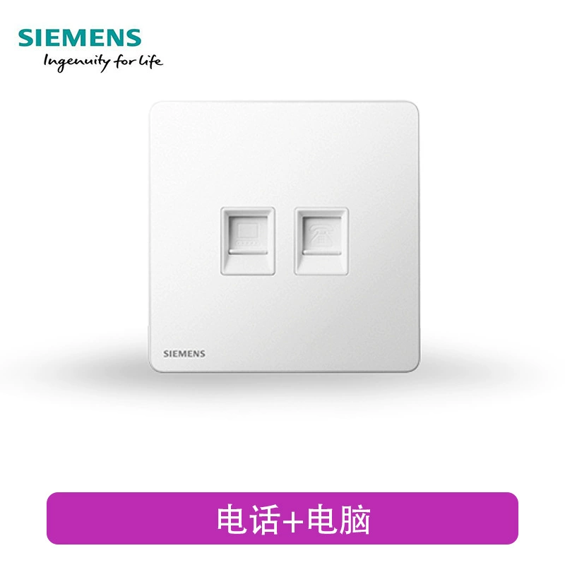 Серия слепки переключателя Siemens Zirui слоновая кость белый ультратонкий панельный безрамочный один открытый пять отверстий новые продукты