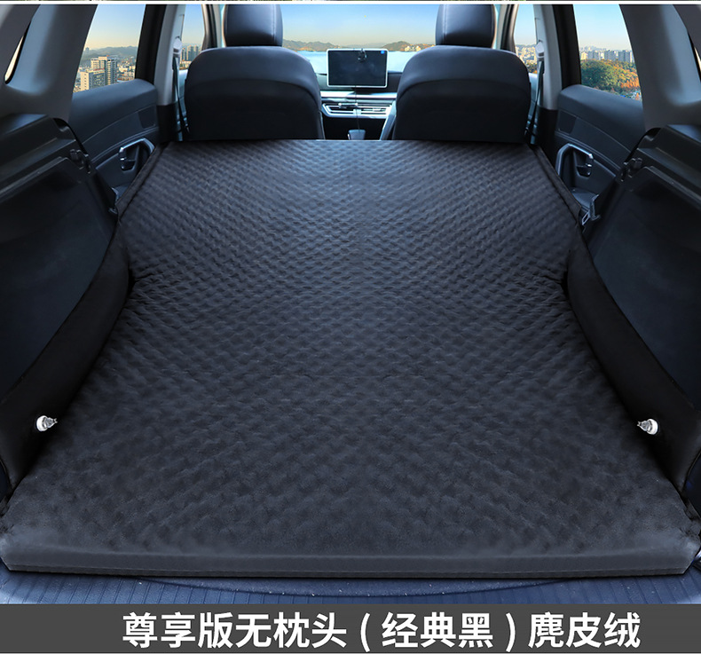 Wholesale Car Inflatable Bed, Car Trunk Sleeping Mat, Sleeping Mattress, Suv Back Seat Air Mattress, In-Car Travel Bed