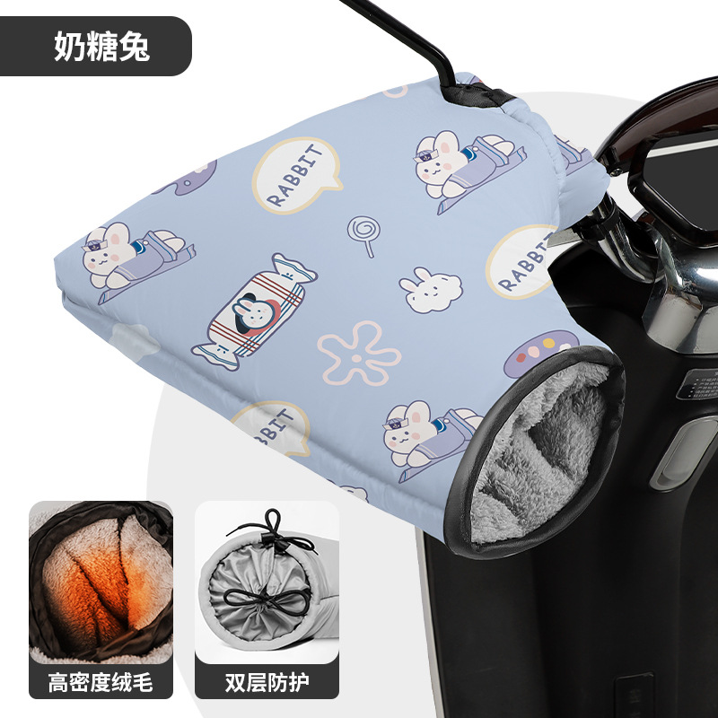 토피 토끼❤[방풍 및 방수/두꺼운 벨벳] 조임끈 그립