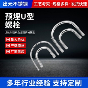 �A��U����˨����䓑����A��U�ͽz��˨���F�����A����U����˨