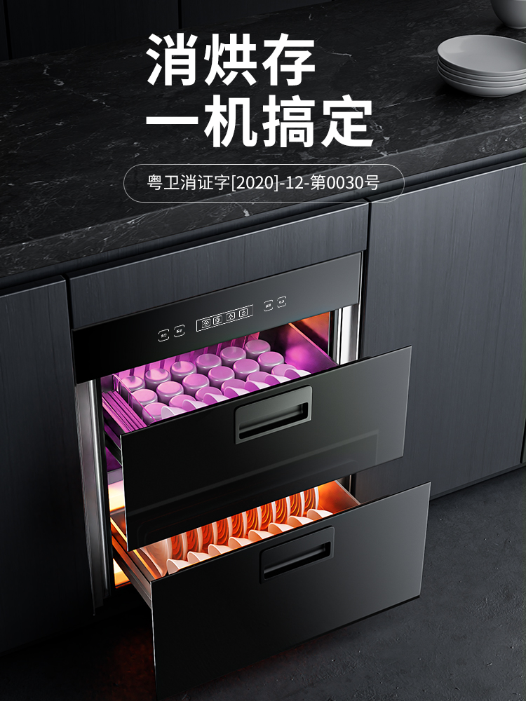 Free Shipping Official New Kitchen High Temperature Double-Layer Household Disinfection Cabinet Built-In Disinfection Cupboard Large Capacity