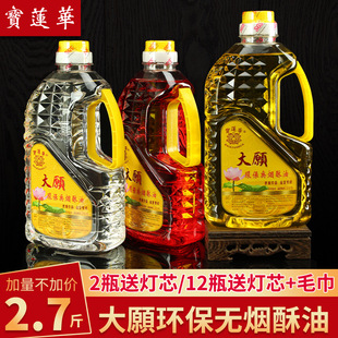 ������͟��������ֲ��o�����͹�����L����Һ�w�͟�2L