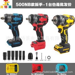 国境を越えた起爆金21V500Nリチウム電気電動レンチの正反転は、徳偉牧田美沃奇足に適応することができる