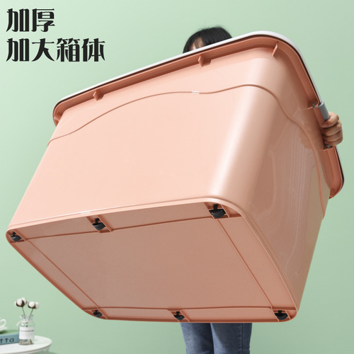 Plastic storage box, quilt toy box, clothing storage box, storage box with wheels, large storage box