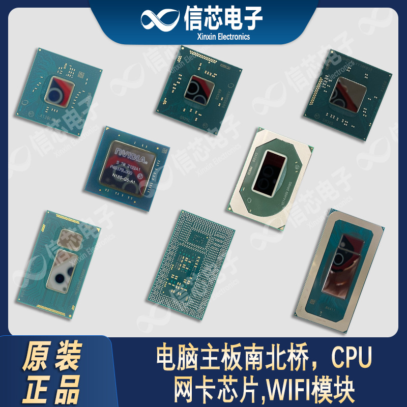 INTEL 原装正品 BD82C604 SLJKJ 英特尔C604 芯片组 主板BGA X79