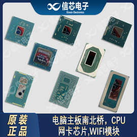 原装正品 英特尔凌动x5-E3930 SREKA处理器CPU 封装BGA电脑IC芯片