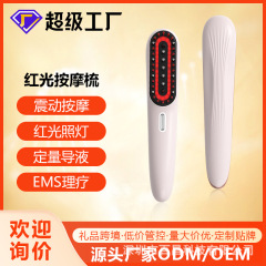 新型電気マッサージ櫛頭マッサージ器の髪の振動を保護します。