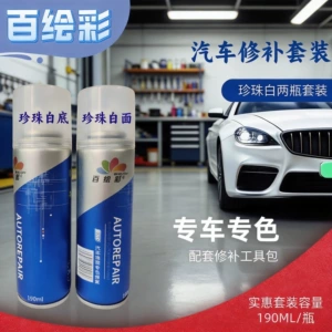 Car Repair Self-Painting Pearl White Two-Bottle Set Computer Paint Adjustment Car Scratches Exposed Metal Anti-Rust Color Change