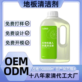 洗衣液;洗洁精;马桶洁厕剂