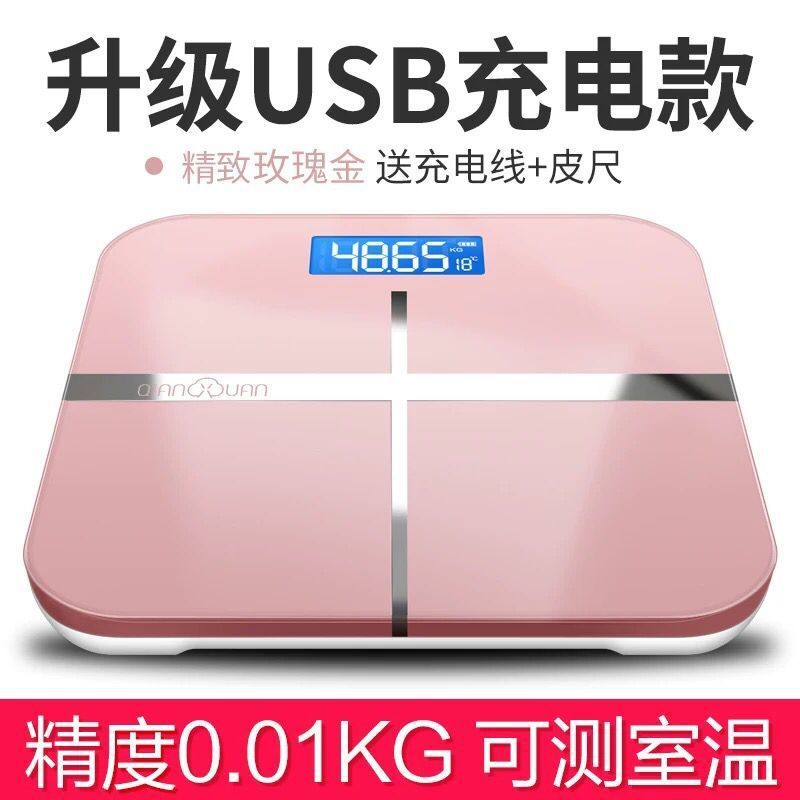USB Digital Scale Household Weight Scale Human Body Scale Accurate Adult Health Weight Loss Weighing Digital Scale for Women