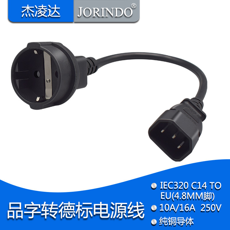 服务器品字转欧标母座转接延长电源线C14 TO EU德标两孔插座0.6米