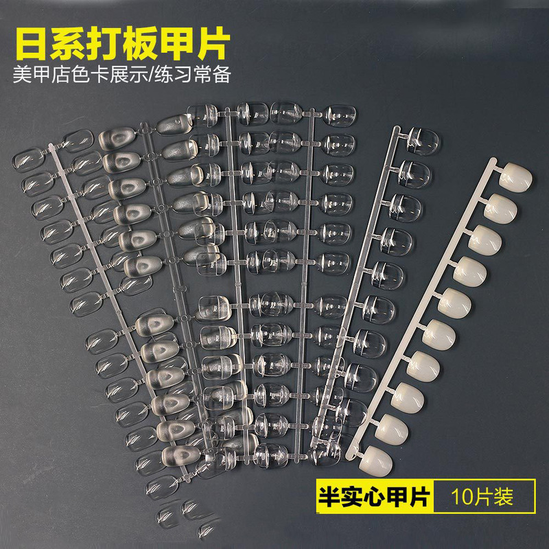 Cross-border new Japanese solid transparent frosted oval plate nail full paste nail polish glue practice finished product display