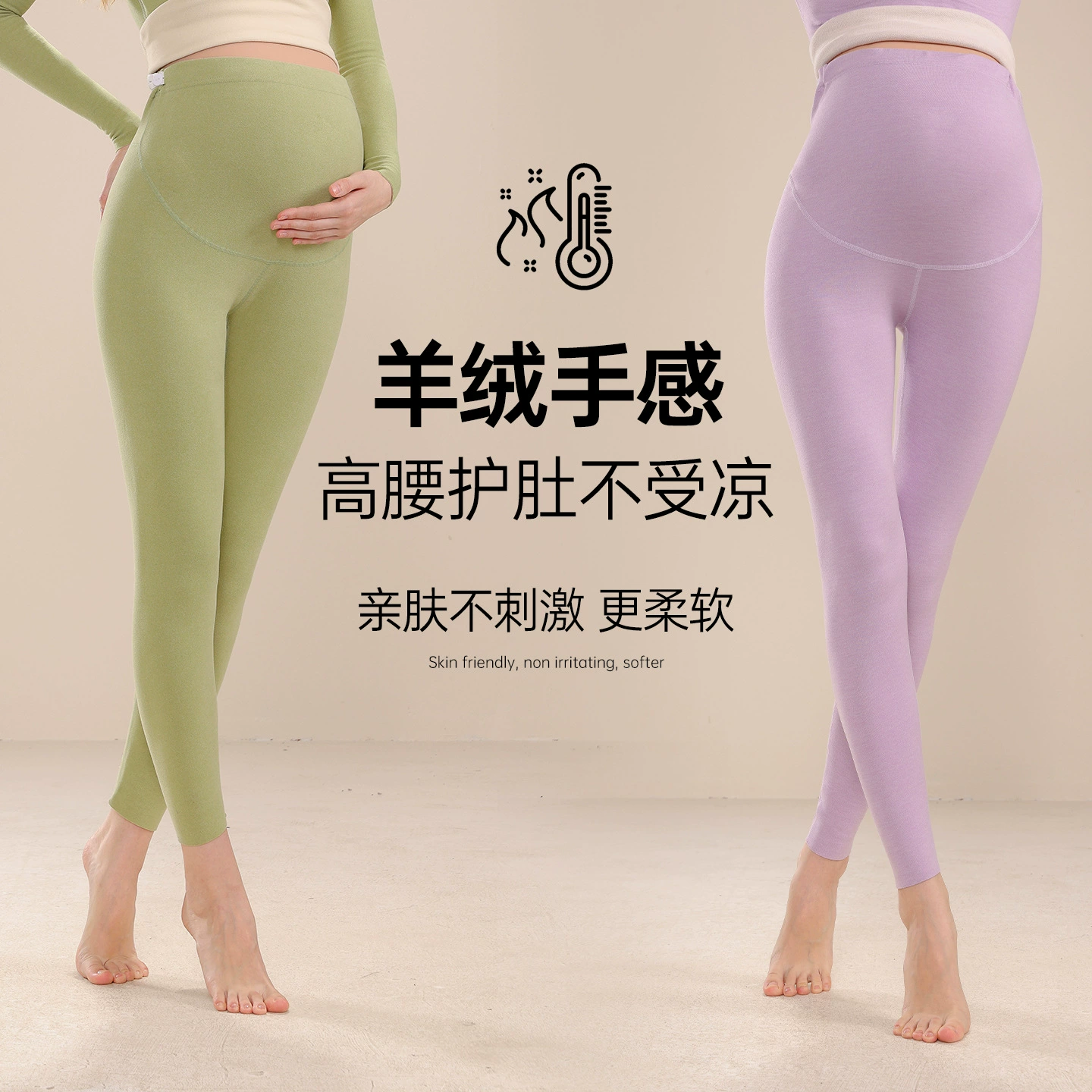 Осенние брюки для беременных носят осенние и зимние бархатные нижние брюки большие размеры теплые брюки женские бархатные брюки пряди брюки хлопчатобумажные брюки