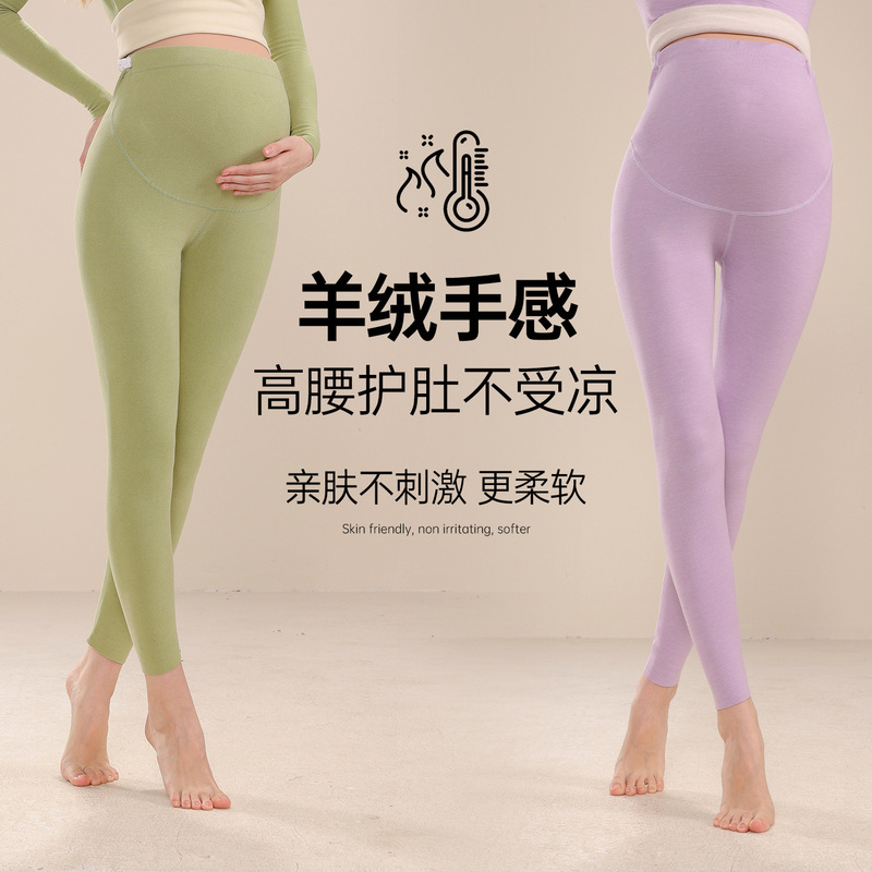 Pregnant Women's Autumn Pants Wear Autumn and Winter German Velvet Base Pants plus size Warm Pants Women's fleece-lined Pants Line Pants Cotton Pants