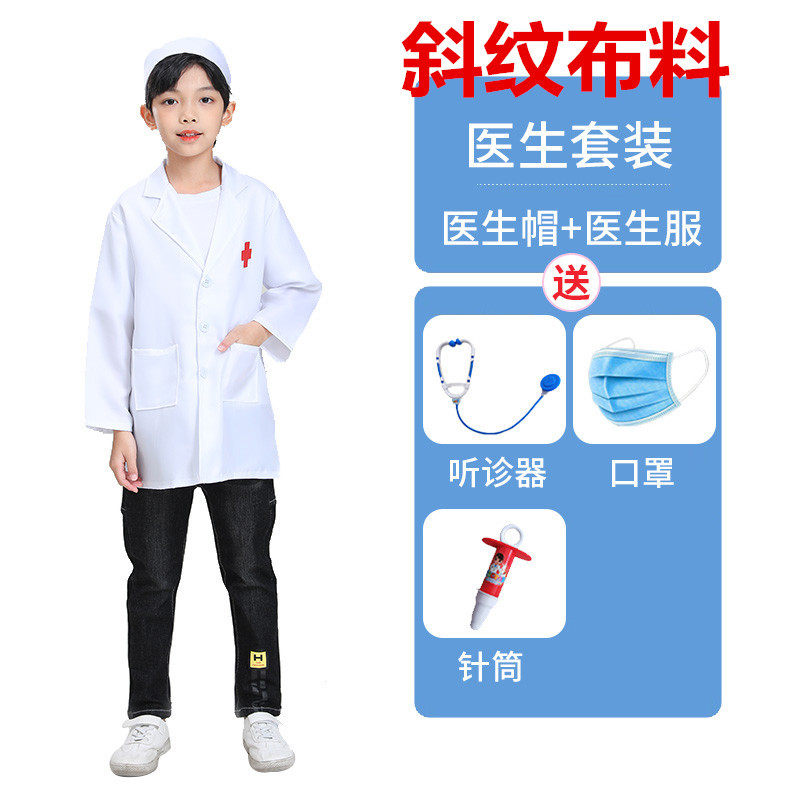 Al por mayor transfronterizo ropa de médico para niños ropa de enfermera juego de roles profesional 61 ropa de Kindergarten vestido blanco ropa de rendimiento