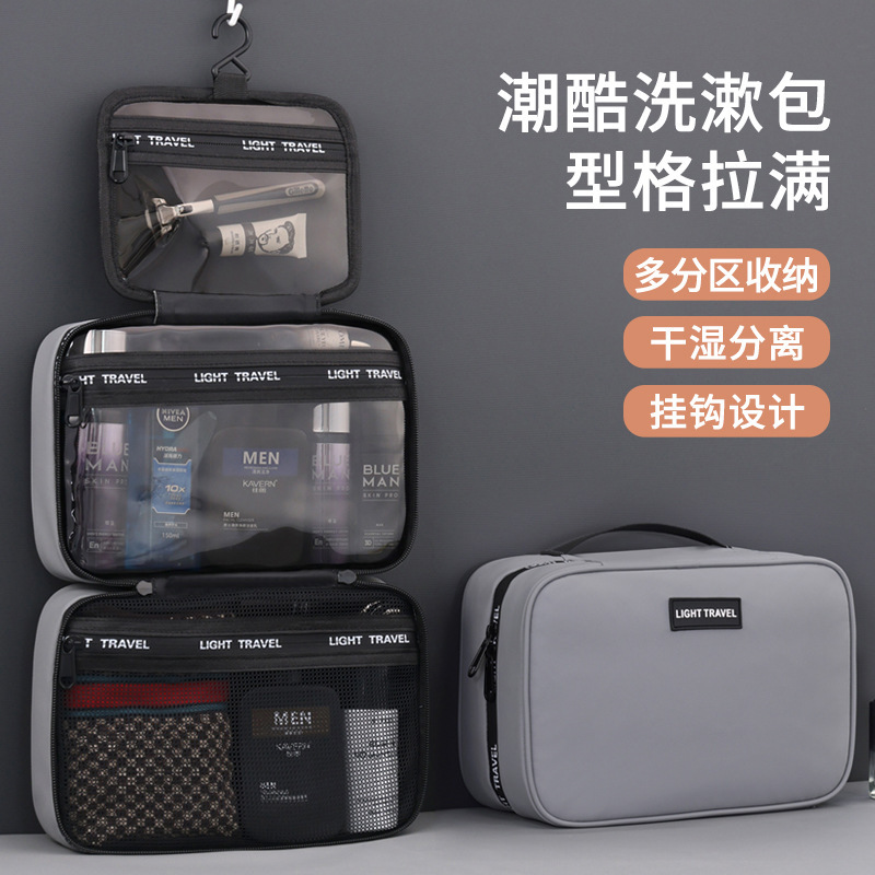 クロスボーダーアマゾンビジネス大容量乾湿分離トイレタリーバッグメンズハイエンドパーティション収納化粧品バッグ|undefined