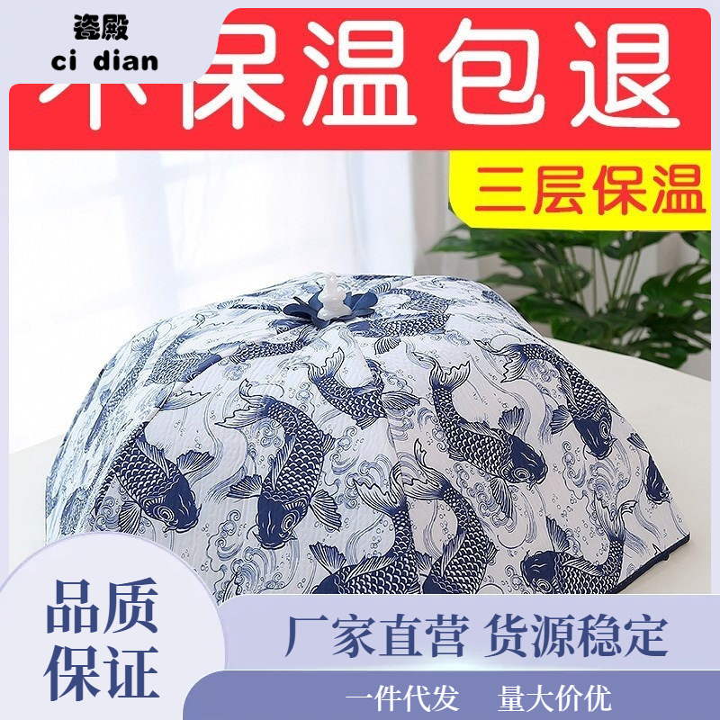 Dustproof foldable winter keep warm thermos for home use
