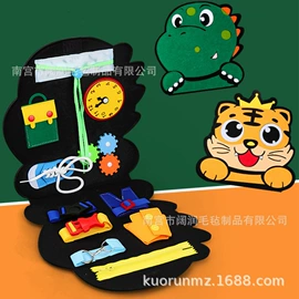 其他益智玩具;毛毡;儿童早教教具