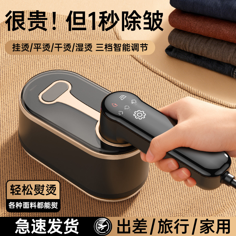 Russian Cross-Border Rotating Electric Iron Touch Screen Ironing Machine High Power Steam Brush Led Digital Display Garment Ironing Machine