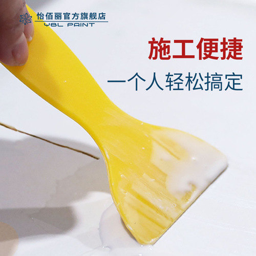 Ceramic tile repair paste bathtub toilet wash basin household bonding glue ceramic repair paste