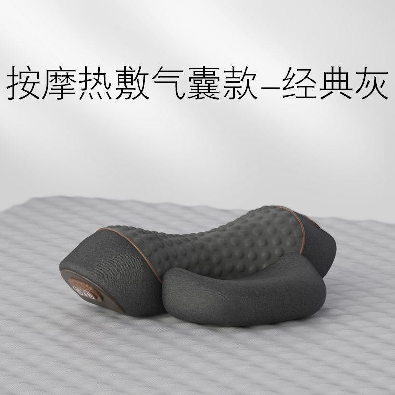 厂家直销颈椎枕头护劲椎睡觉按摩脊椎牵引加热敷助睡眠护颈枕包邮|undefined