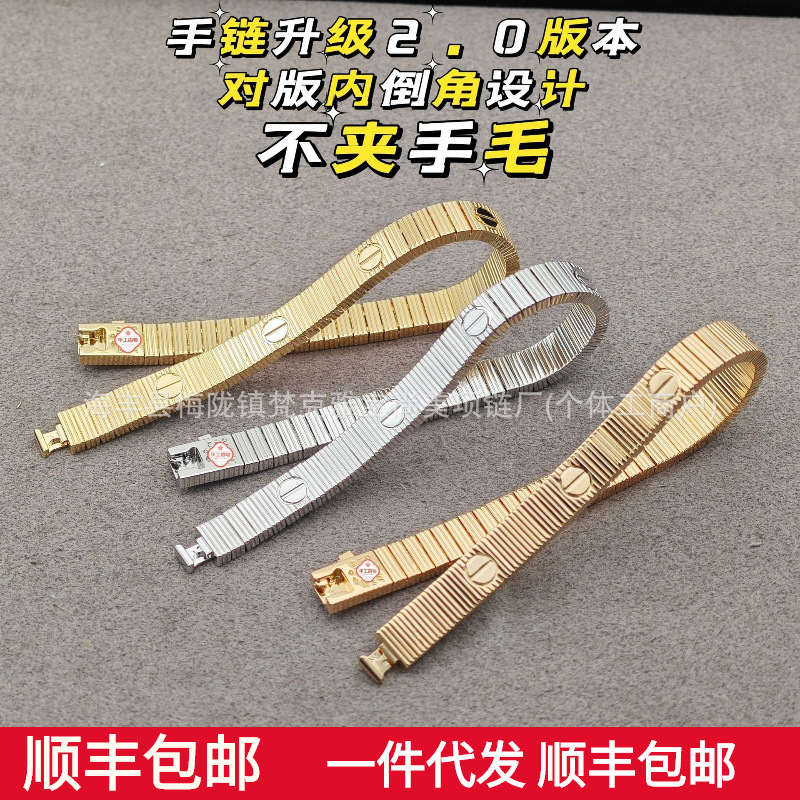 Kajia's new LOVE screw-pattern snake bone bracelet, plated with 18K gold, CNC high-end version watch strap chain, available for live streaming sales