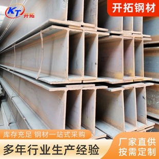 �V�|�F؛��������䓽Y���Ͳ�Q235B��܈H��䓘�H�ꖹ֧ⷿ�ܼӹ�