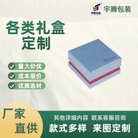 其他礼品包装;酒水饮料礼品包装;端午礼品包装