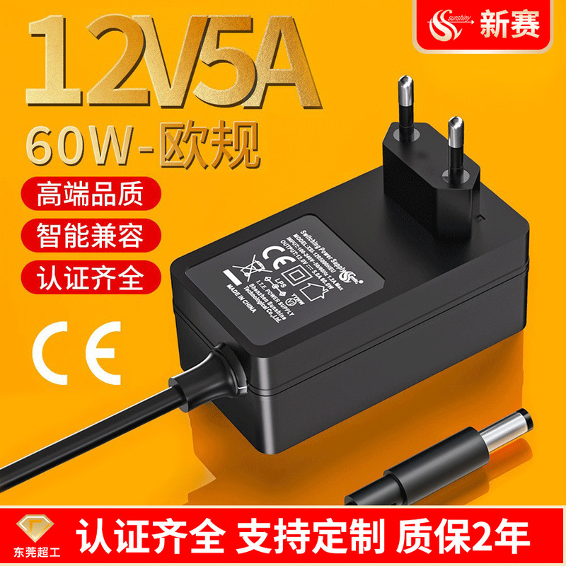 12V5A Power Charger 60W Surveillance Camera Led Light with Advertising Light Box 24V2.5A Power Adapter 12V5A Power Charger 60W Surveillance Camera Led Light with Advertising Light Box 24V2.5A Power Adapter