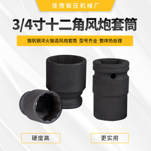 3/4��ʮ���ǘ�׼�L����Ͳ�^ �S��؛Դ���늄Ӹ�̼��L�Ӷ���Ͳ