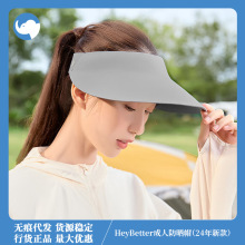 新品HeyBetter女士防晒帽大帽檐超轻可机洗成人遮阳太阳空顶帽子