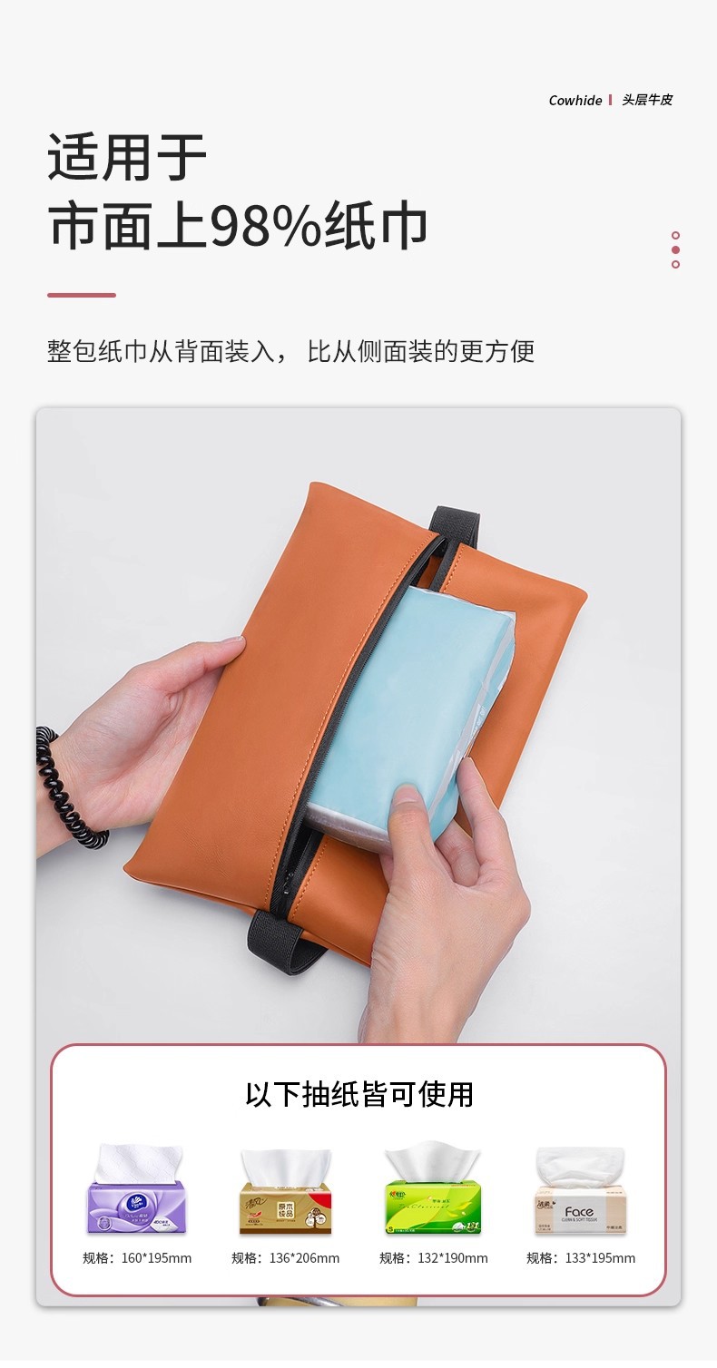 Overseas Cross-Border New Car Sun Visor Tissue Bag Hanging Paper Box Car Tissue Paper Bag