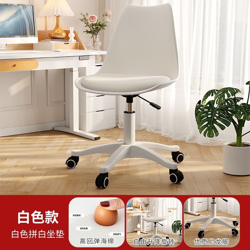 家用卧室书房旋转升降靠背椅办公学习椅电脑椅子网红简约透明凳子|undefined