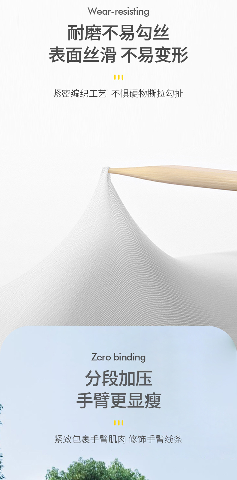 ~笨笨小舖~COOL 冰絲涼感袖套 防曬袖套 運動袖套 無痕袖套 自行車袖套 抗uv袖套 抗紫外線 袖套 冰絲袖套 透氣