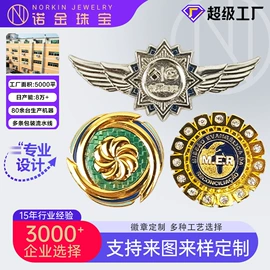 金属工艺品;徽章;冰箱贴
