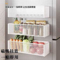 冷蔵庫マグネット収納ラックサイド収納穴なしキッチン壁掛け式ラップティッシュ調味料掛けバスケットしっかり
