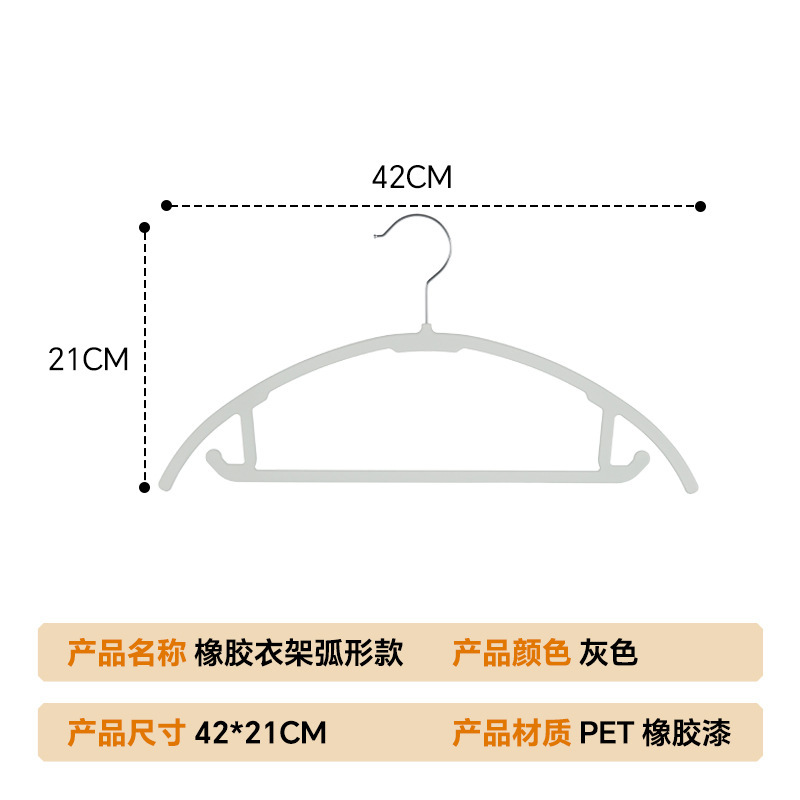 几仓省空间橡胶衣架家用弧形无痕防滑衣撑仿肩角不起包收纳整理师|undefined
