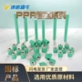 冷热ppr水管热熔管
