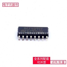 HCF4094YM013TR SOIC-16 EP4CE40F29C6N MC9S12E128CFUE MK64FX51