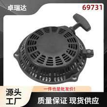 69731���������������������ڸ�ݻ�Predator Harbor Freight 5.5