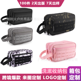 �羳�¿�๦���\�ӑ�����g܊�Բ������T��Ұ�Iͽ��MOLLE�ռ{��