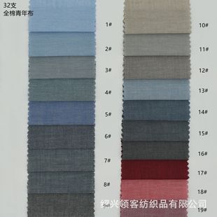 �F؛ ȫ��32֧���겼�r���� ���漚ā��Ůɫ�����겼���ļ��޲���