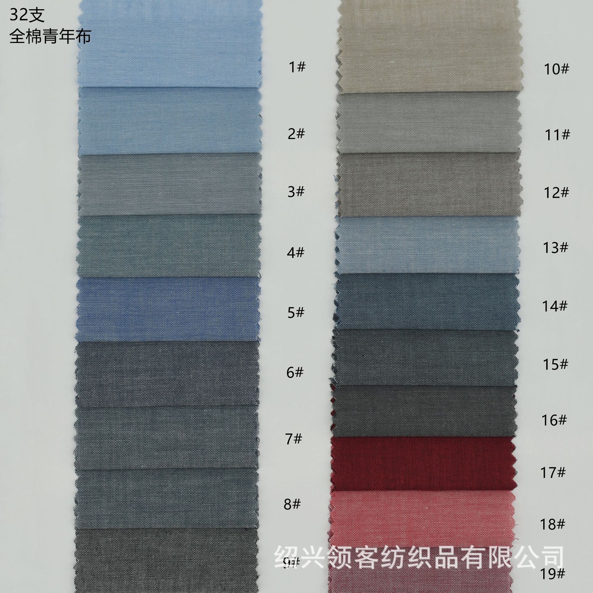 现货 全棉32支青年布衬衫布 布面细腻男女色织青年布春夏纯棉布料
