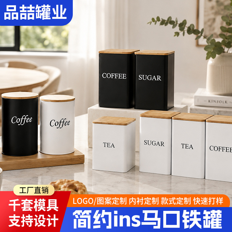 Inventario de bambú cubierta caja de hierro lata cuadrada simple ins café dulce de estilo europeo y americano lata de té lata de estaño sellado lata de embalaje