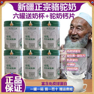 ����֮�γ������̷ۼ������½���ͯ������o�����̷�330g��