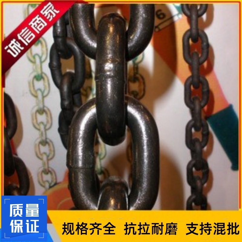 厂家 80G 高强度矿用链条 刮板机链条  18*64*15环链条